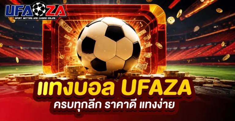 ufaza